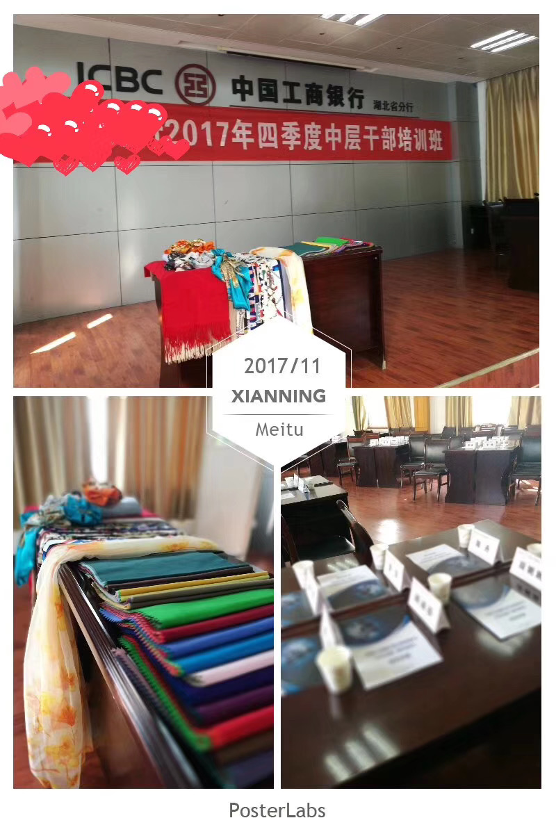 武汉博锐新文化发展有限公司